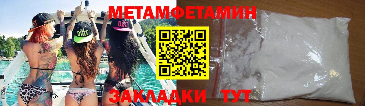 Острогожск  АМФЕТАМИН Premium  Вход с VPN 