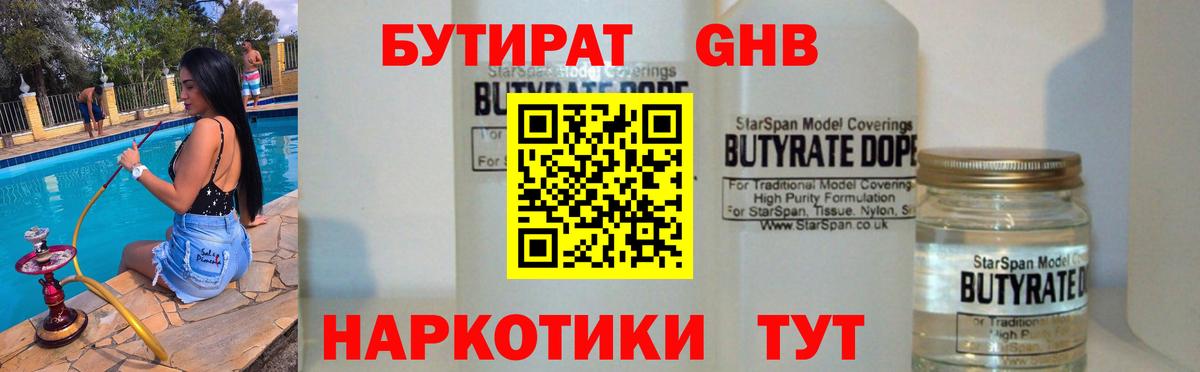 Амфетамин Острогожск