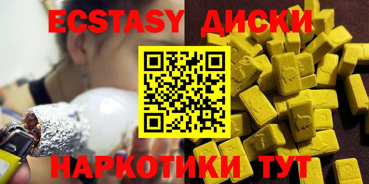 Экстази бентли Острогожск