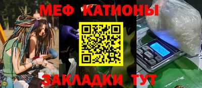 каннабис Партизанск