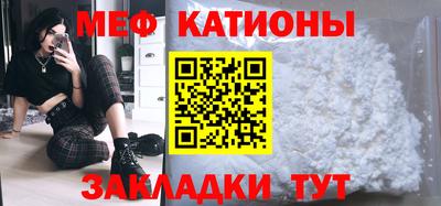 каннабис Партизанск