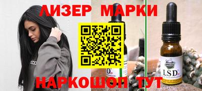 спайс Первоуральск