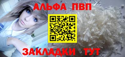 спайс Первоуральск