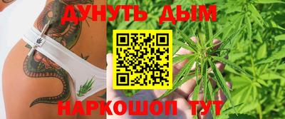 каннабис Партизанск
