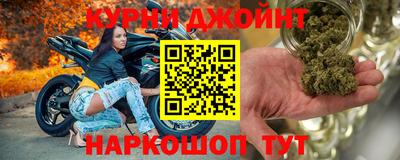 спайс Первоуральск