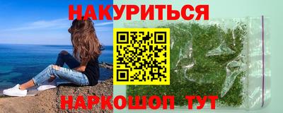 спайс Первоуральск