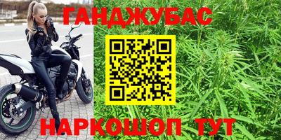 спайс Первоуральск