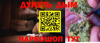спайс Первоуральск