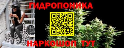 каннабис Партизанск