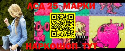 каннабис Партизанск