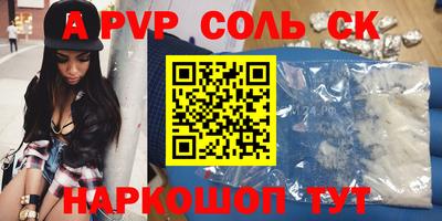 хмурый Пенза