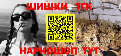 спайс Первоуральск