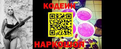 спайс Первоуральск