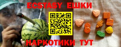каннабис Партизанск