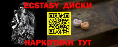 каннабис Партизанск