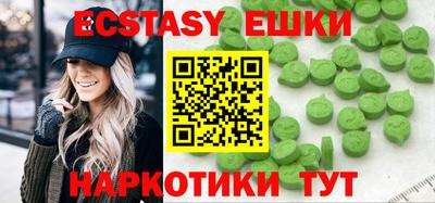 каннабис Партизанск