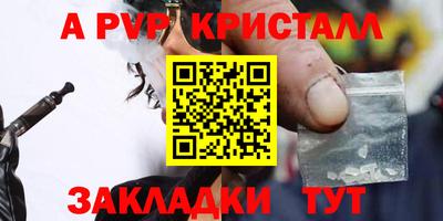 спайс Первоуральск