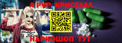 каннабис Партизанск