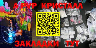 хмурый Пенза