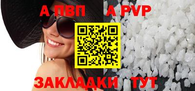 спайс Первоуральск