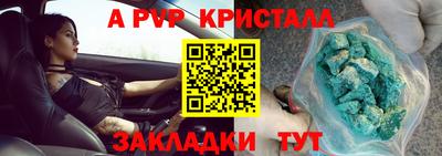 спайс Первоуральск