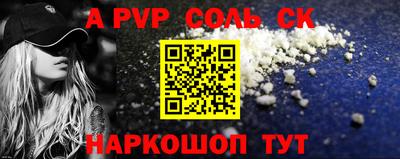 каннабис Партизанск