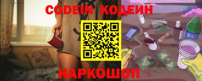 хмурый Пенза
