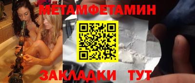 спайс Первоуральск