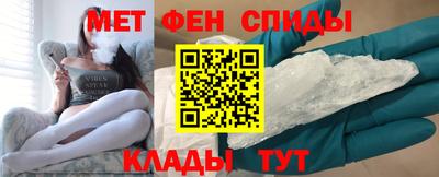 каннабис Партизанск