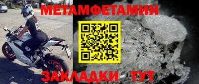 хмурый Пенза