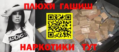каннабис Партизанск