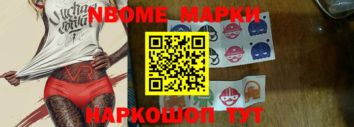 Острогожск  LSD-25 экстази ecstasy  Вход с VPN  LSD-25 экстази ecstasy 
