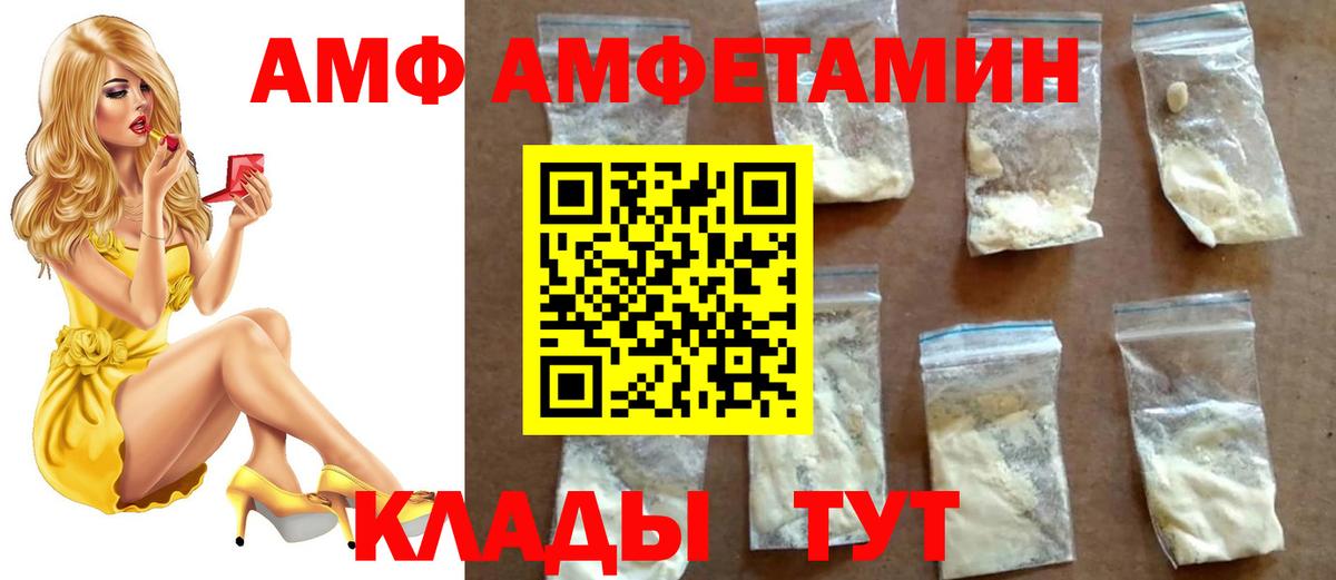 Метамфетамин Methamphetamine  Вход с VPN  Метамфетамин Methamphetamine  Острогожск 