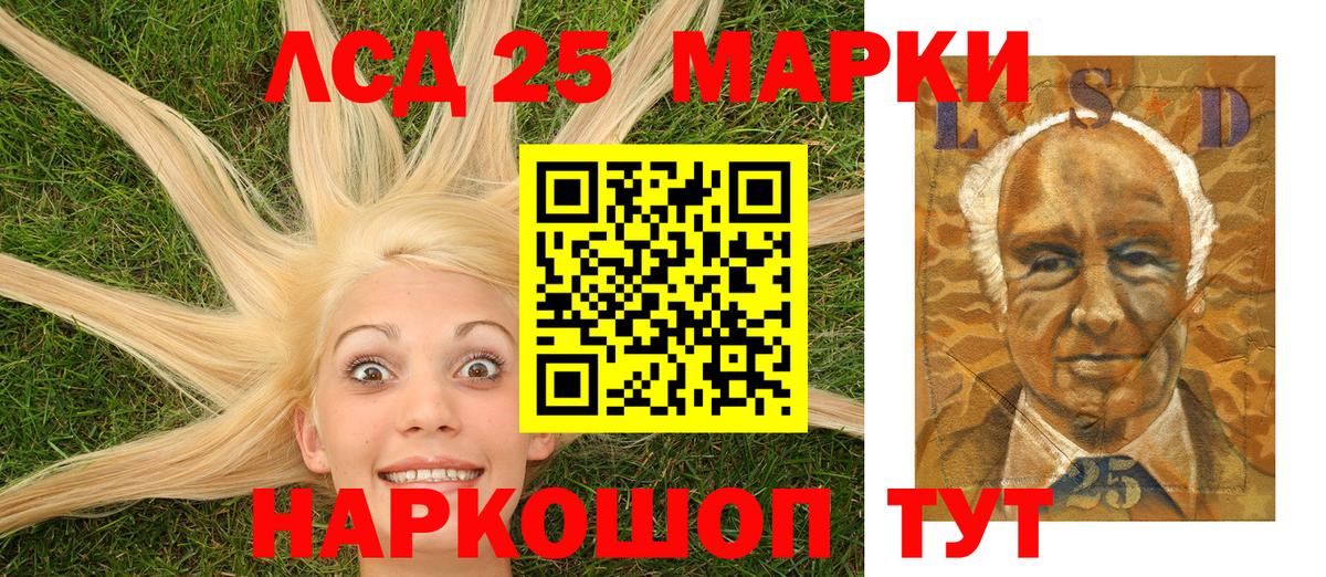Острогожск  Наркотические марки 1,8мг  Марки N-bome  Вход с VPN 