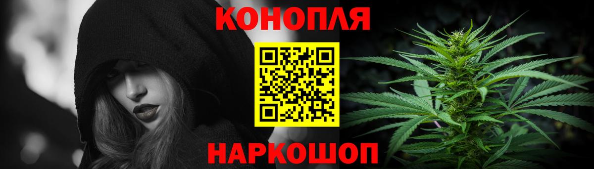 Бошки марихуана MAZAR  Конопля планчик  Канабис марихуана  Бошки марихуана VHQ  Острогожск  Вход с VPN 